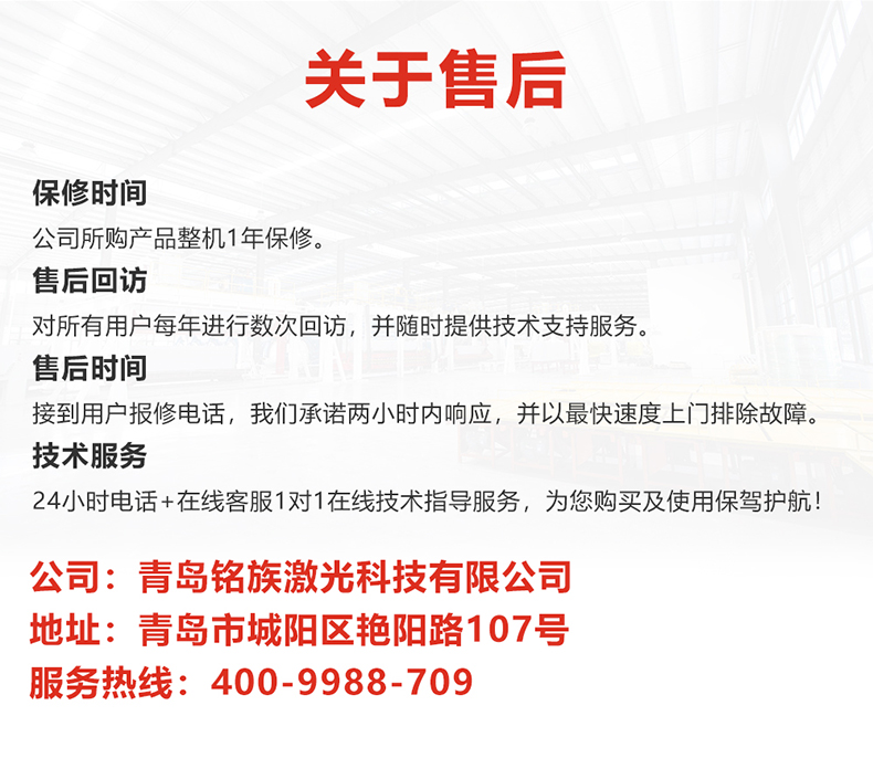 鋰電池龍門連續振鏡激光焊接機(圖8) 鋰電池龍門連續振鏡激光焊接機(圖8)
